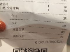 -每日新鲜水果吧(南京东路店)