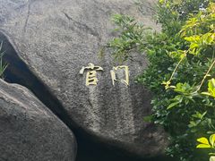-江门古兜温泉小镇