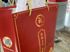 -鑫记婆婆兔·成都特产·兔头手撕兔(太古里店)