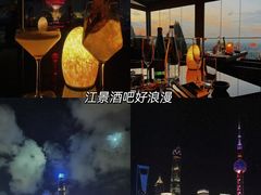 -外滩8号 whisky bar(金延大厦店)