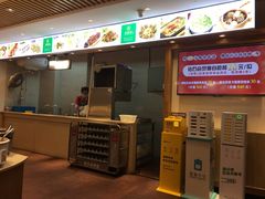 门面-素满香·食养自助(天一广场店)