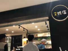 -小明同学(三里屯店)
