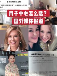 -巍阁月子中心(南山店)
