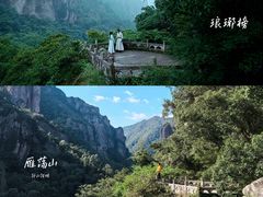 -雁荡山风景名胜区