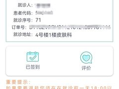 -云南省中医医院(光华院区)