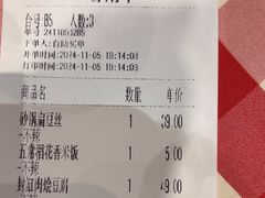 -西贝(华发商都店)