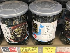 -楼上(新馬路澳門廣場店)