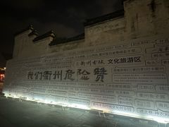 -衢州古城文化旅游区钟楼