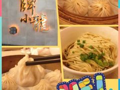 金牌小笼包-金牌龙虾饭（食全食美店）(正佳广场店)