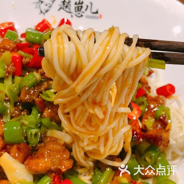 赵崽儿川式面品战斗鸡拌面图片-北京小吃快餐-大众点评网