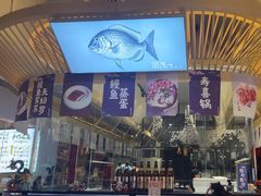 -伊秀·手握寿司·料理(裕华万达广场店)
