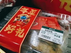 -盒马鲜生(189购物中心店)