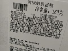 -盒马鲜生(枣园路店)