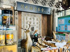 -乔家满族八大碗(中兴路店)