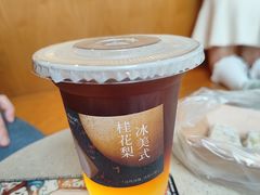 -Cafe on warm(丹霞店)