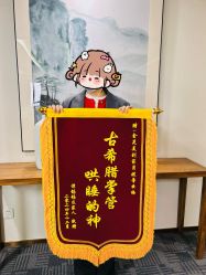 -金芙美月子中心(财富别墅店)