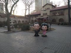 -静园(和平区)
