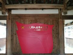 -古田会议纪念馆
