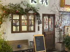 -马头巷·食景园(苏州总店)