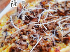 -I HOLIC艾豪丽披萨(KKone店)