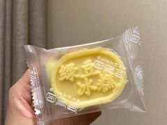 -闻酥园(水碾河路店)