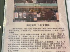 -沙利文餐厅(南湾街店)