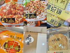 -贡天下山西特产(鼓楼街店)
