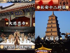 -大唐不夜城