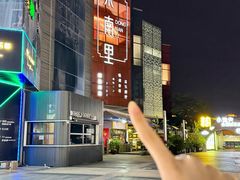 -东南里湖景餐厅·新闽菜(浦西万达店)