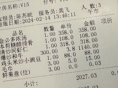 -福1088