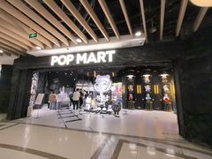 -泡泡玛特POPMART(西单大悦城店)