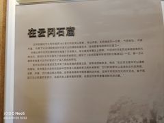 -梁思成纪念馆