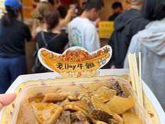 -老day牛杂(官也街总店)