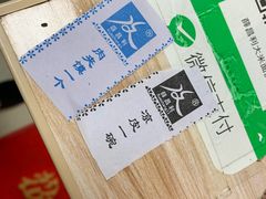 -薛昌利大米面皮(南关正街店)