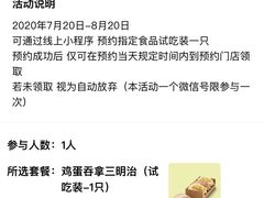-星巴克(成都东站店)
