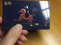 -酥侯糕点(广东路店)