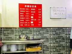 -津门张记包子铺(华昌道店)