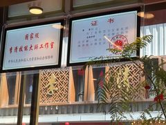 -李清佛跳墙|福建省十大名厨之首(后江埭店)