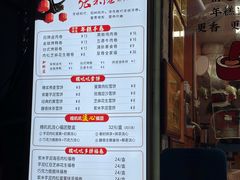 -张果佬年糕卷(科巷店)