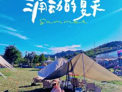 -日光山谷营地乐园