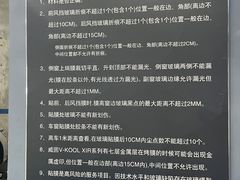 -龙膜膜方汽车贴膜隐形车衣汽车改色(河东店)