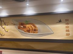 -蒸武门·广式茶点(江南店)