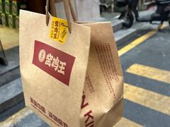 -窑鸡王(罗湖口岸店)