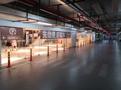 -合生汇·停车场