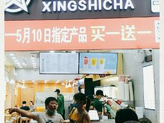 门面-耐茶 NICE TEA(东城万达店)