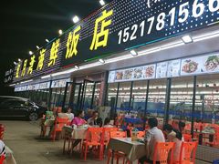-红月湾海鲜饭店•沙滩海景(双月湾店)