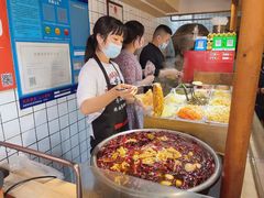 -三兄弟高炉烧饼