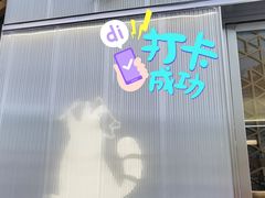 门面-慕可创意美学·定制CAKE·微景观蛋糕(总店)