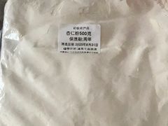-味多美蛋糕(灯市口店)