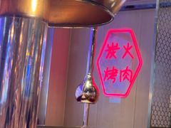 -韩宫宴烤肉·料理(青浦宝龙店)